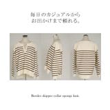 ニット ボーダー スポンジニット | HUG.U | 詳細画像22 