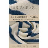 ニット ボーダー スポンジニット | HUG.U | 詳細画像6 