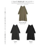 ワンピース ロング パフスリーブ | HUG.U | 詳細画像24