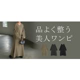 ワンピース ロング パフスリーブ | HUG.U | 詳細画像25