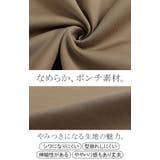 ワンピース 異素材 ロング | HUG.U | 詳細画像14 