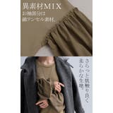 ワンピース 異素材 ロング | HUG.U | 詳細画像16 