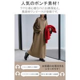 ワンピース 異素材 ロング | HUG.U | 詳細画像2 
