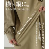 ワンピース 異素材 ロング | HUG.U | 詳細画像6 