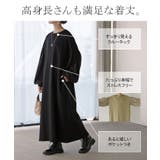 ワンピース 異素材 ロング | HUG.U | 詳細画像7 