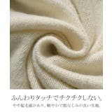 ニット バックリボン レース | HUG.U | 詳細画像13 