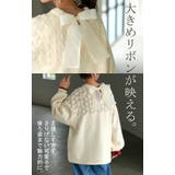 ニット バックリボン レース | HUG.U | 詳細画像14 