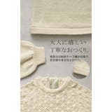 ニット バックリボン レース | HUG.U | 詳細画像19 