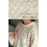 ニット バックリボン レース | HUG.U | 詳細画像6 