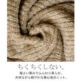 ニット メランジ ボトルネック | HUG.U | 詳細画像13 