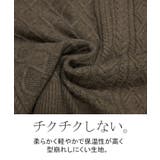 アンサンブル レディース トップス | HUG.U | 詳細画像12