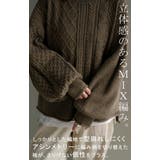 アンサンブル レディース トップス | HUG.U | 詳細画像6