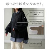 アンサンブル レディース トップス | HUG.U | 詳細画像7