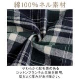 スカート ロング チェック | HUG.U | 詳細画像14