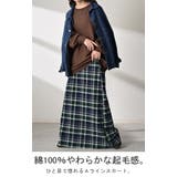 スカート ロング チェック | HUG.U | 詳細画像2