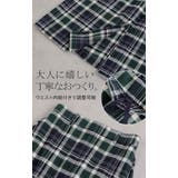 スカート ロング チェック | HUG.U | 詳細画像20