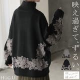 ニット カーディガン 刺繍 | HUG.U | 詳細画像1