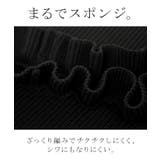 ニット フリル スポンジニット | HUG.U | 詳細画像10