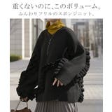 ニット フリル スポンジニット | HUG.U | 詳細画像2