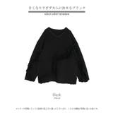 ニット フリル スポンジニット | HUG.U | 詳細画像24