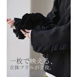 ニット フリル スポンジニット | HUG.U | 詳細画像3