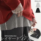 プルオーバー メッシュ セルフ | HUG.U | 詳細画像1