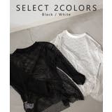 プルオーバー メッシュ セルフ | HUG.U | 詳細画像12