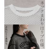 プルオーバー メッシュ セルフ | HUG.U | 詳細画像18