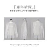 プルオーバー メッシュ セルフ | HUG.U | 詳細画像22