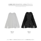 プルオーバー メッシュ セルフ | HUG.U | 詳細画像24