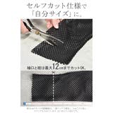 プルオーバー メッシュ セルフ | HUG.U | 詳細画像6