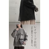 プルオーバー メッシュ セルフ | HUG.U | 詳細画像9