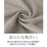 アウター ジャケット コーデュロイ | HUG.U | 詳細画像14 