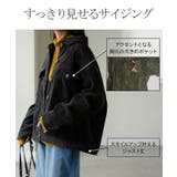 アウター ジャケット コーデュロイ | HUG.U | 詳細画像7 