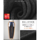 パンツ デニム風 裏シャギー | HUG.U | 詳細画像17 