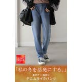 パンツ デニム風 裏シャギー | HUG.U | 詳細画像2 