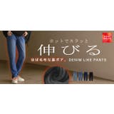 パンツ デニム風 裏シャギー | HUG.U | 詳細画像24 