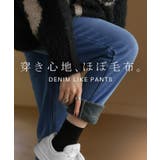 パンツ デニム風 裏シャギー | HUG.U | 詳細画像3 