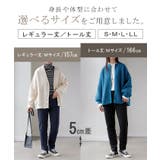 パンツ デニム風 裏シャギー | HUG.U | 詳細画像8 