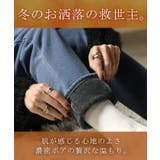 パンツ デニム風 裏シャギー | HUG.U | 詳細画像9 