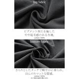 トレーナー ドッキング 綿100 | HUG.U | 詳細画像14 