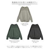 トレーナー ドッキング 綿100 | HUG.U | 詳細画像24 