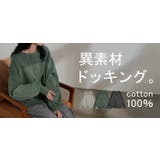 トレーナー ドッキング 綿100 | HUG.U | 詳細画像25 