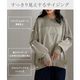 トレーナー ドッキング 綿100 | HUG.U | 詳細画像7 