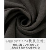 カットソー インナー 発熱 | HUG.U | 詳細画像14