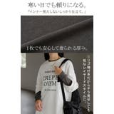 カットソー インナー 発熱 | HUG.U | 詳細画像20