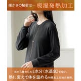 カットソー インナー 発熱 | HUG.U | 詳細画像3