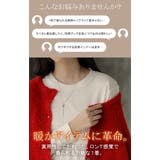 カットソー インナー 発熱 | HUG.U | 詳細画像4