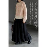 ニット ジャガード 配色 | HUG.U | 詳細画像15 