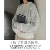 ニット ジャガード 配色 | HUG.U | 詳細画像2 